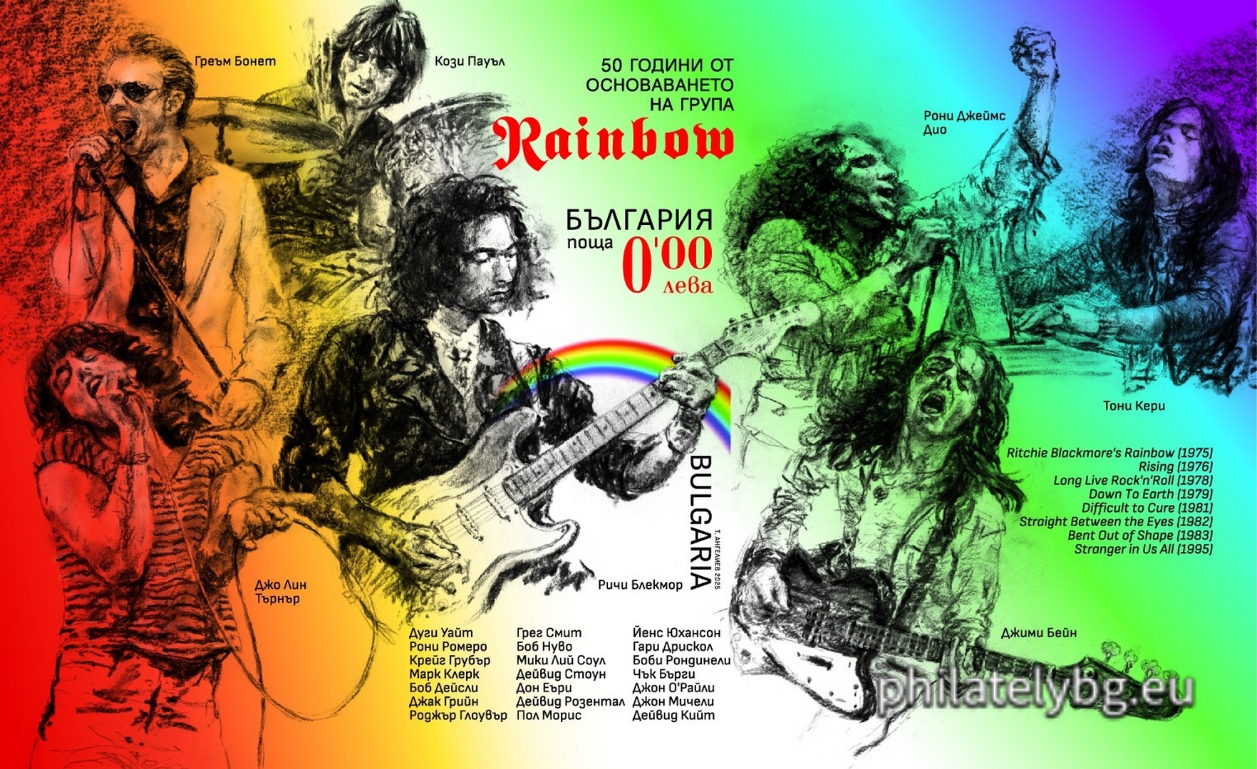 Rainbow are a British rock band formed in London and Los Angeles in 1975 by guitarist Ritchie Blackmore. At the same time, Dio was playing with the rock band Elf and they released two albums. Blackmore invited Ronnie James Dio to join them and they recorded their self-titled debut album. Ritchie Blackmore fired the supporting members and continued with Ronnie James Dio. Rainbow recorded two more studio albums with Dio - Rising (1976) and Long Live Rock n Roll (1978) - before he left the band to join Black Sabbath in 1979.
