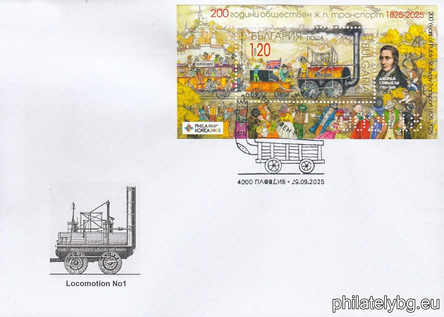 The first passenger train departed from Stockton to Darlington in 1825 in Great Britain.
