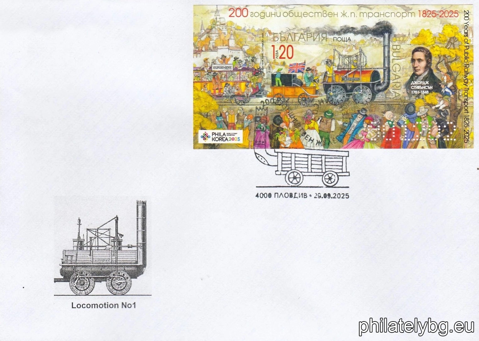 The first passenger train departed from Stockton to Darlington in 1825 in Great Britain.