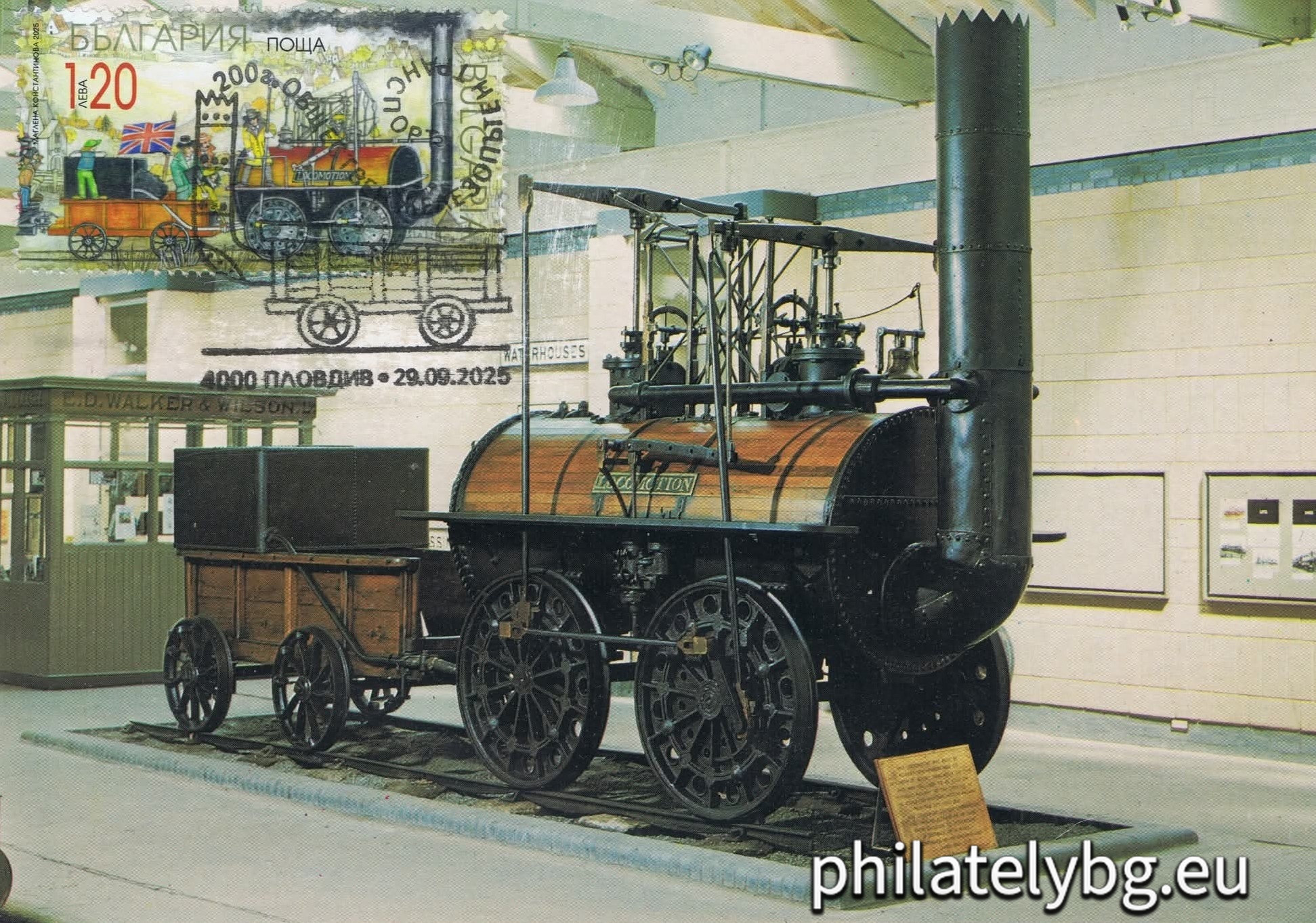 The first passenger train departed from Stockton to Darlington in 1825 in Great Britain.