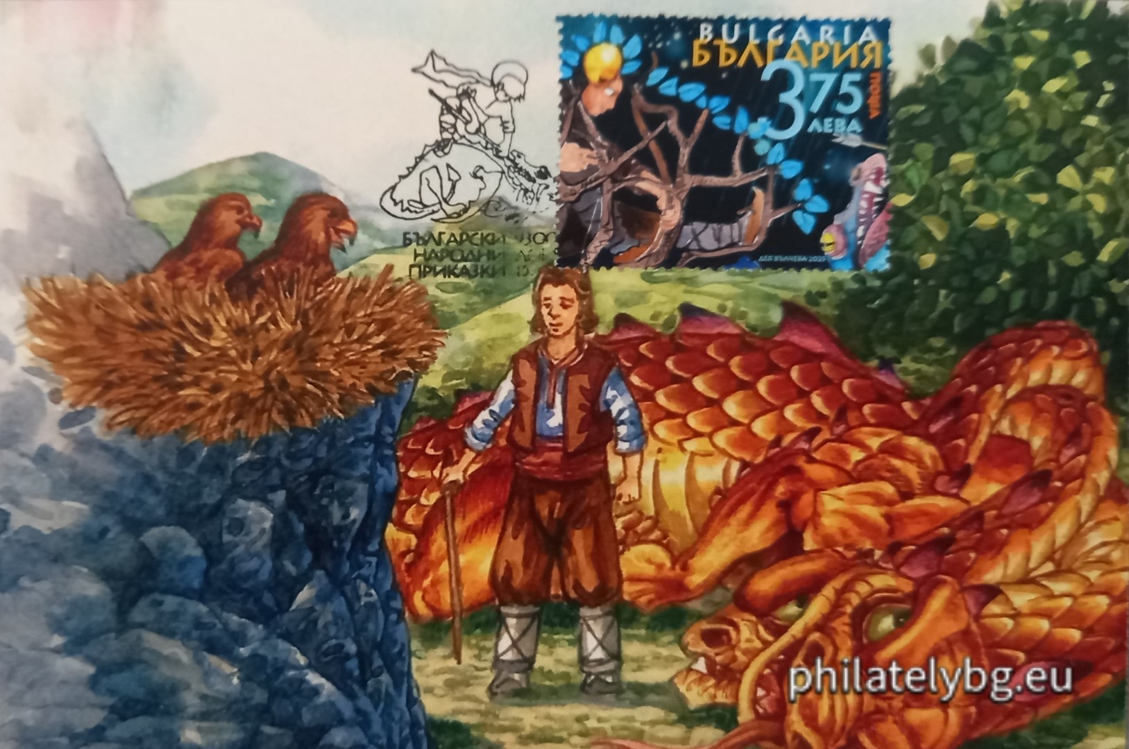 The upper part of the stamp depicts an episode from the fairy tale "The Boy and the Eagle". The stamp itself depicts an episode from "The Three Brothers and the Golden Apple" (Bulgarian folk tale).