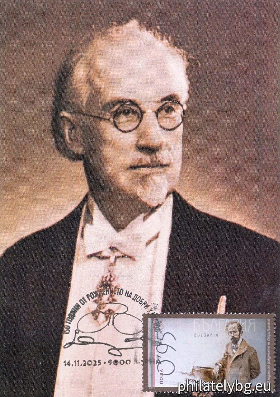 Dobri Hristov is a Bulgarian composer, one of the masters of the first generation of Bulgarian composers.