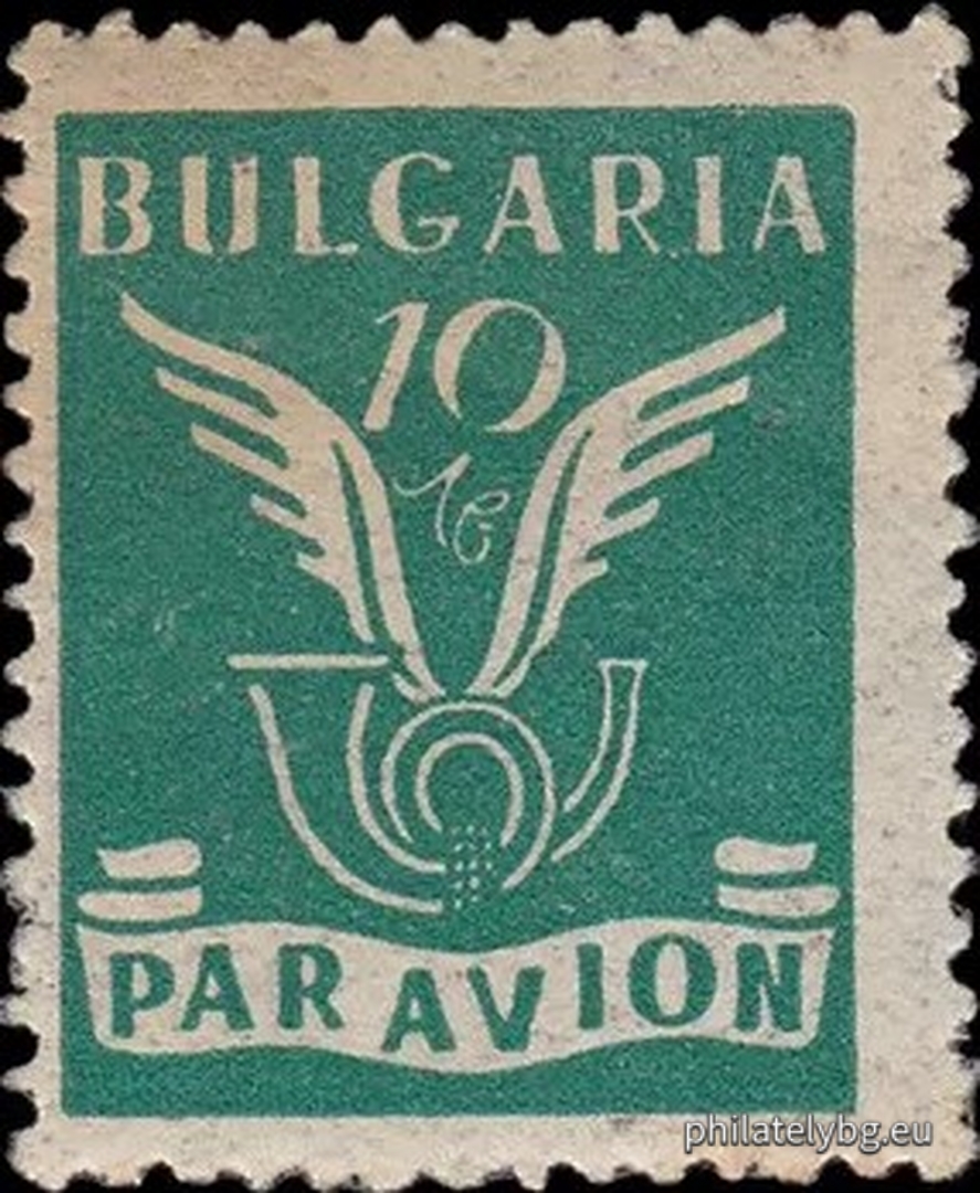 "Airmail - regular." - thirteen postage stamps.