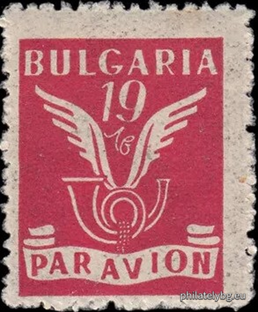 "Airmail - regular." - thirteen postage stamps.