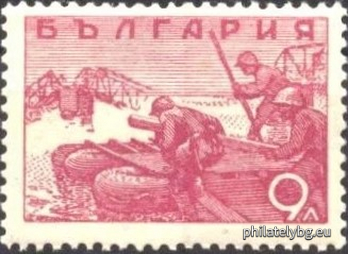 „ Отечествена война. “ - единадесет пощенски марки.