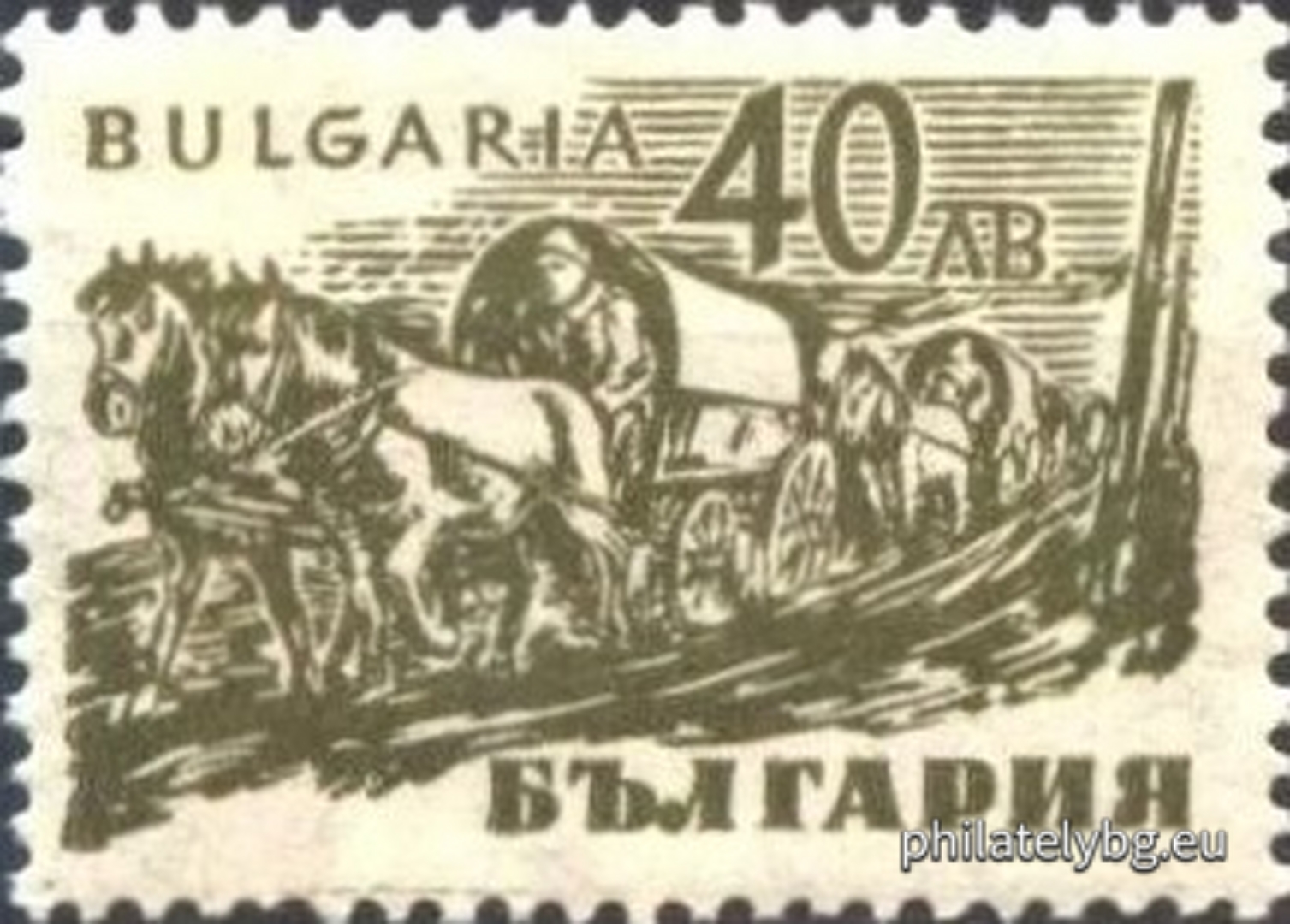 „ Отечествена война. “ - единадесет пощенски марки.