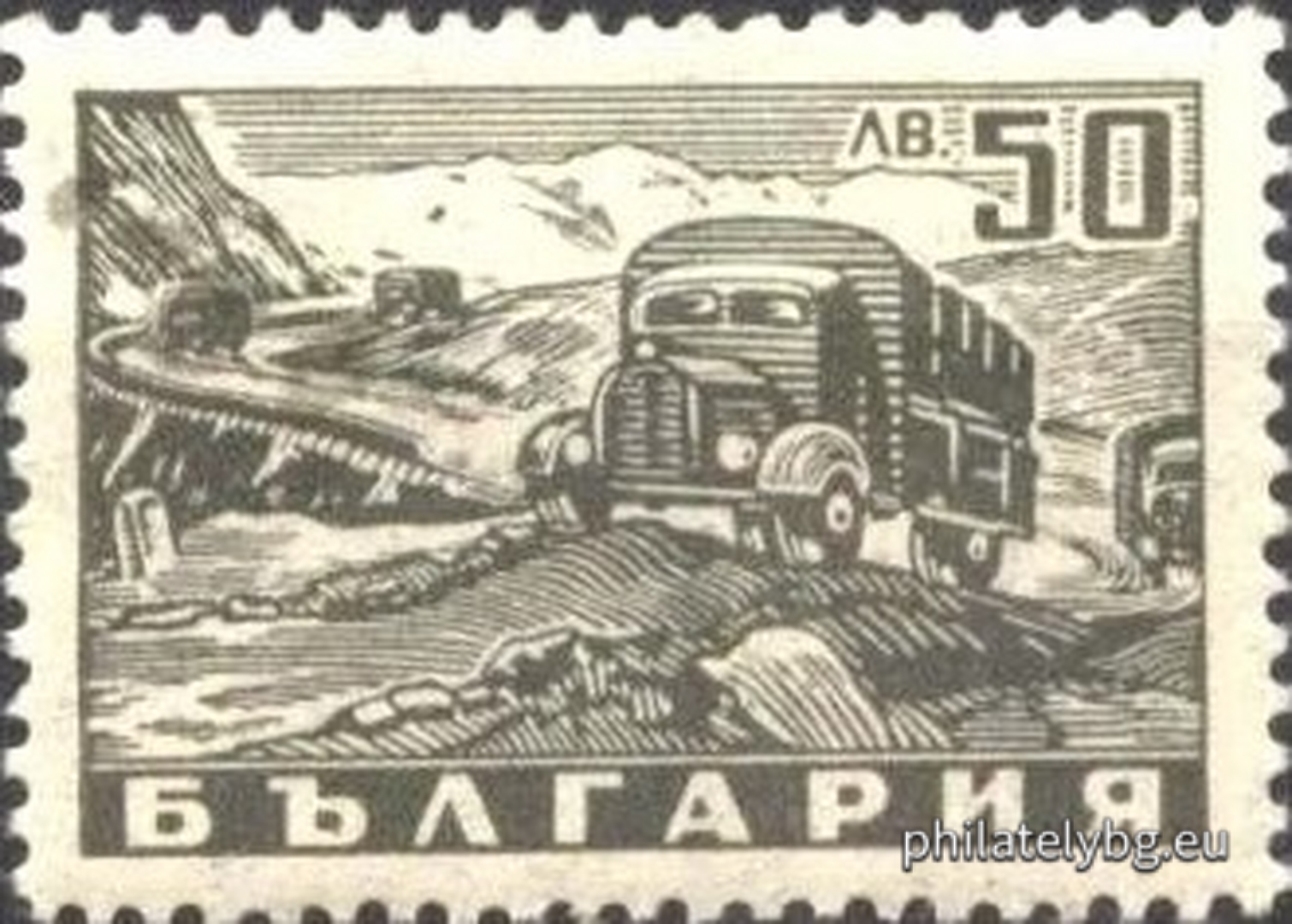 „ Отечествена война. “ - единадесет пощенски марки.