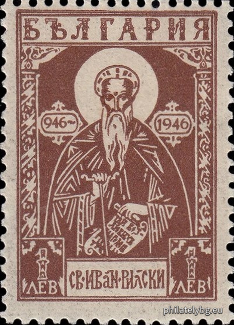 "1000 years since the death of St. Ivan of Rila - Rila Monastery." - five postage stamps.
