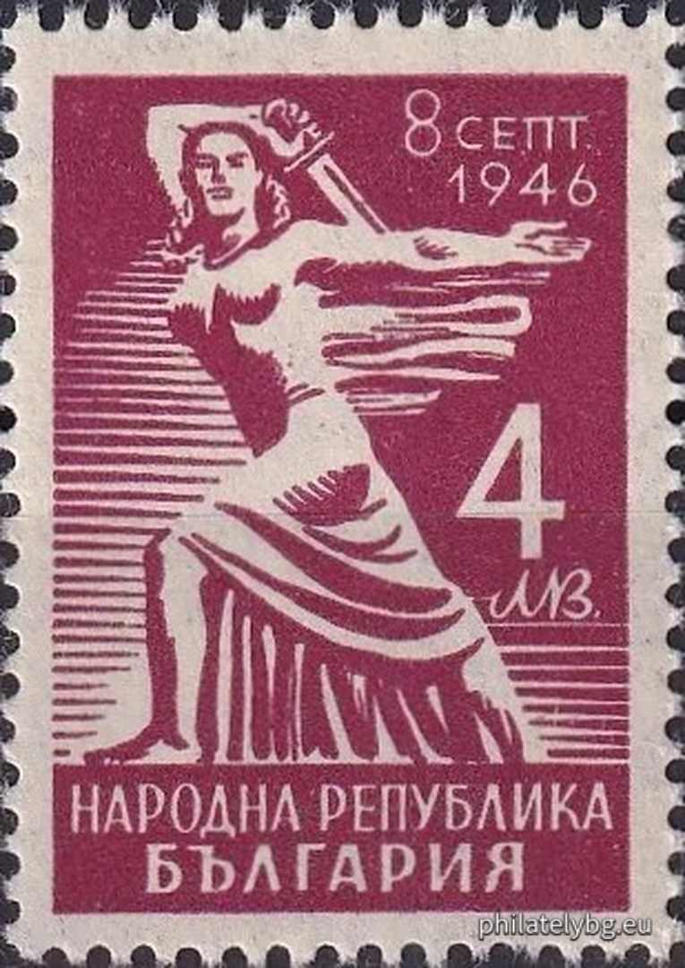 „ Провъзгласяване на България за Народна република. “ - три пощенски марки.