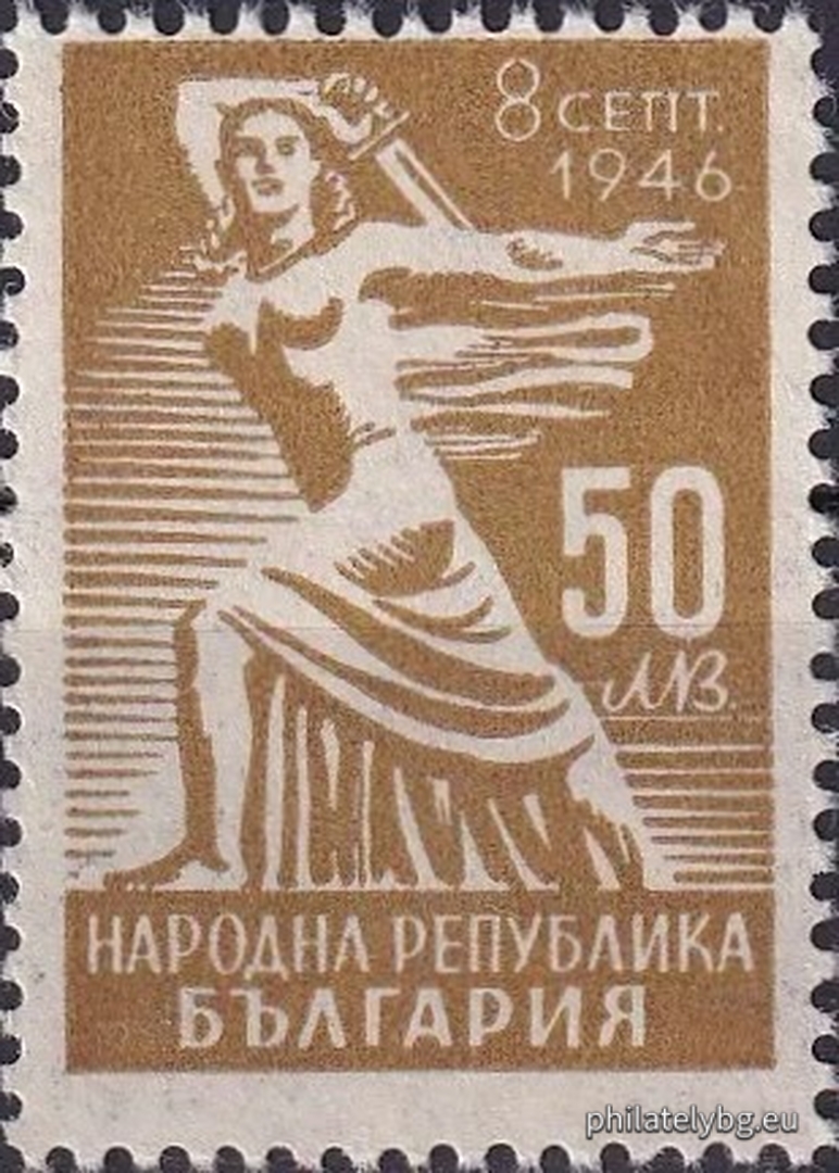 „ Провъзгласяване на България за Народна република. “ - три пощенски марки.