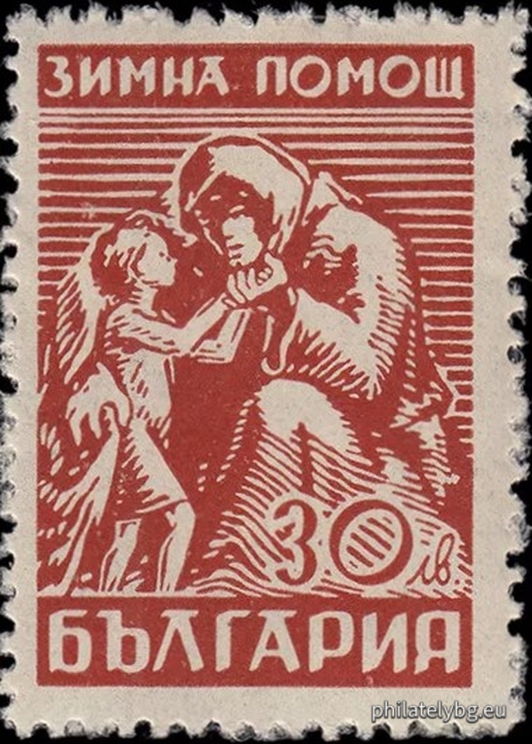 „ Зимна помощ. “ - осем пощенски марки.