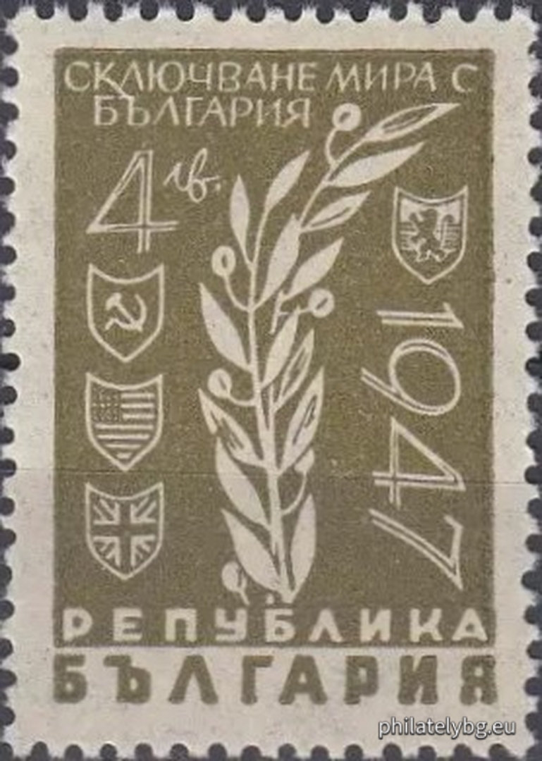 "Conclusion of peace with Bulgaria." - three postage stamps.