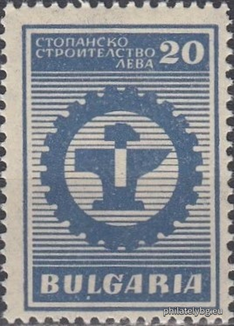 "Economic construction." - four postage stamps.