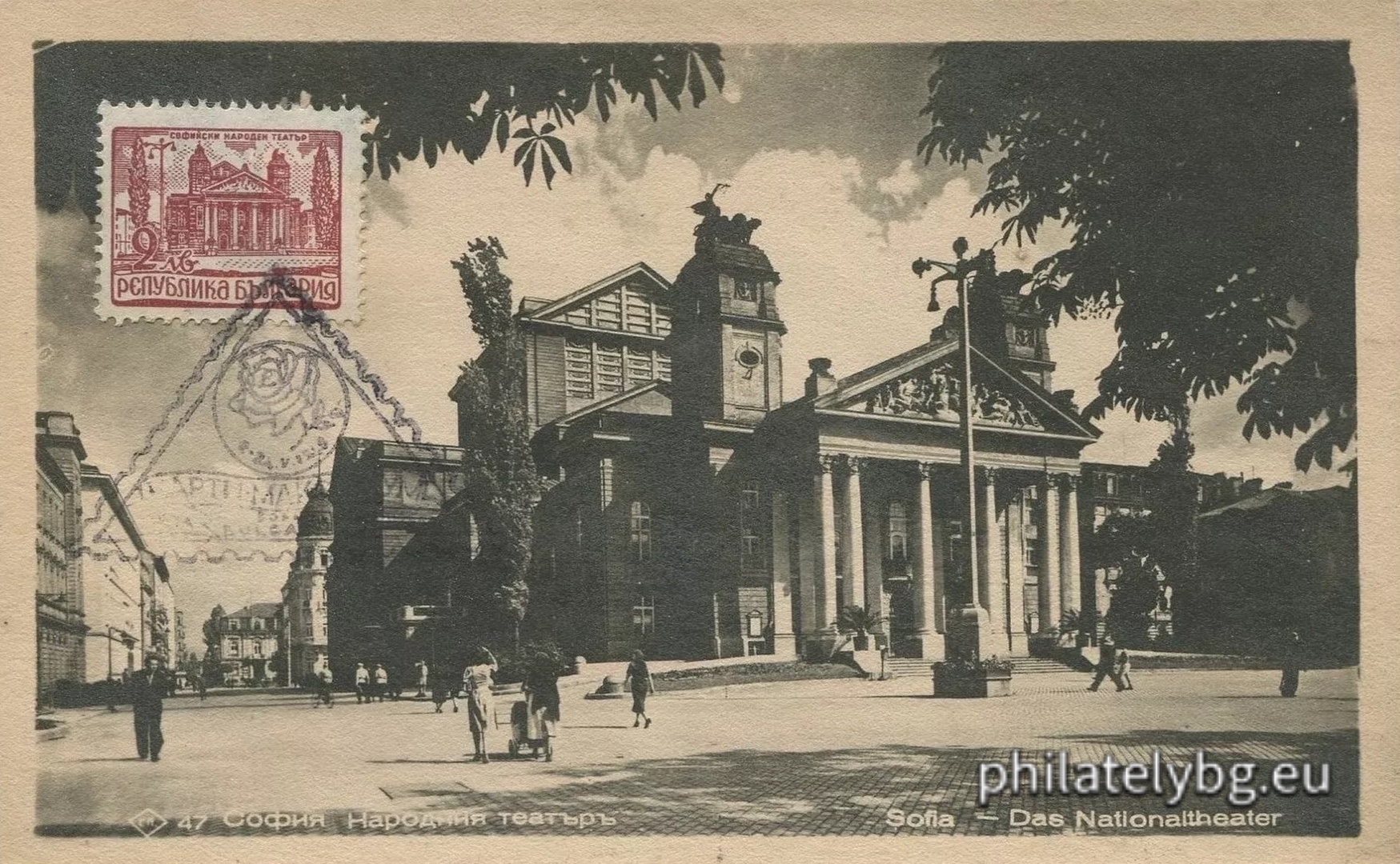 The Ivan Vazov National Theater in Sofia.