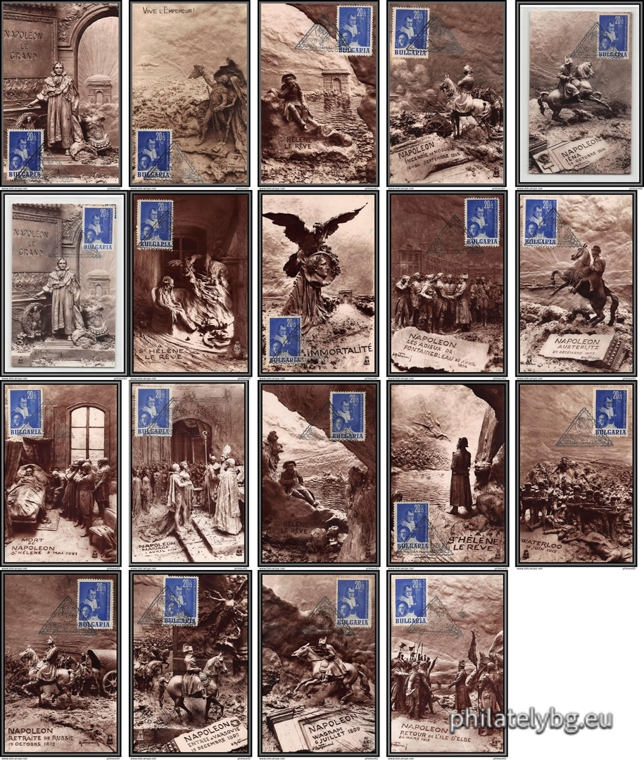 678 - Geno Kirov, Osip in “The Inspector General” by Gogol; 679 - Zlatina Nedeva, Sappho in “Sappho” by Grillparzer; 680 - Ivan Popov, the Mayor in “The Inspector General” by Gogol; 681 - Atanas Kirchev, the Devil in “The Devil” by Molnar; 682 - Elena Snezhina in “The Orphan Without a Dowry” by Ostrovsky; 683 - Stoyan Bachvarov, Karvbek in “The Cricket by the Hearth” by Dickens; 684 - Hristo Ganchev, Podkalyosin in “Marriage” by Gogol; 685 - Adriana Budevska, Dalila in “Dalila” by Musakov; 686 - Vasil Kirkov, Khlestakov in “The Inspector General” by Gogol; 687 - Sava Ognyanov, Napoleon in "Madame Sanguine" by Sardou; 688 - Krastyo Sarafov, Famusov in "From Your Mind" by Griboyedov.