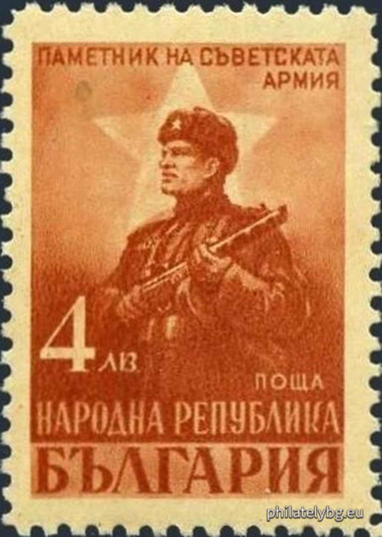 Димитър Гюдженов и Никола Бисеров  ( в колектив - група )