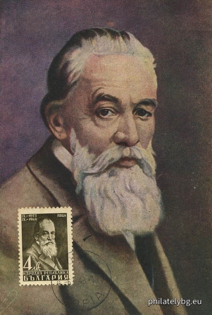 „ 25 г. от Септемврийското въстание 1923 г. “ - четири пощенски марки.