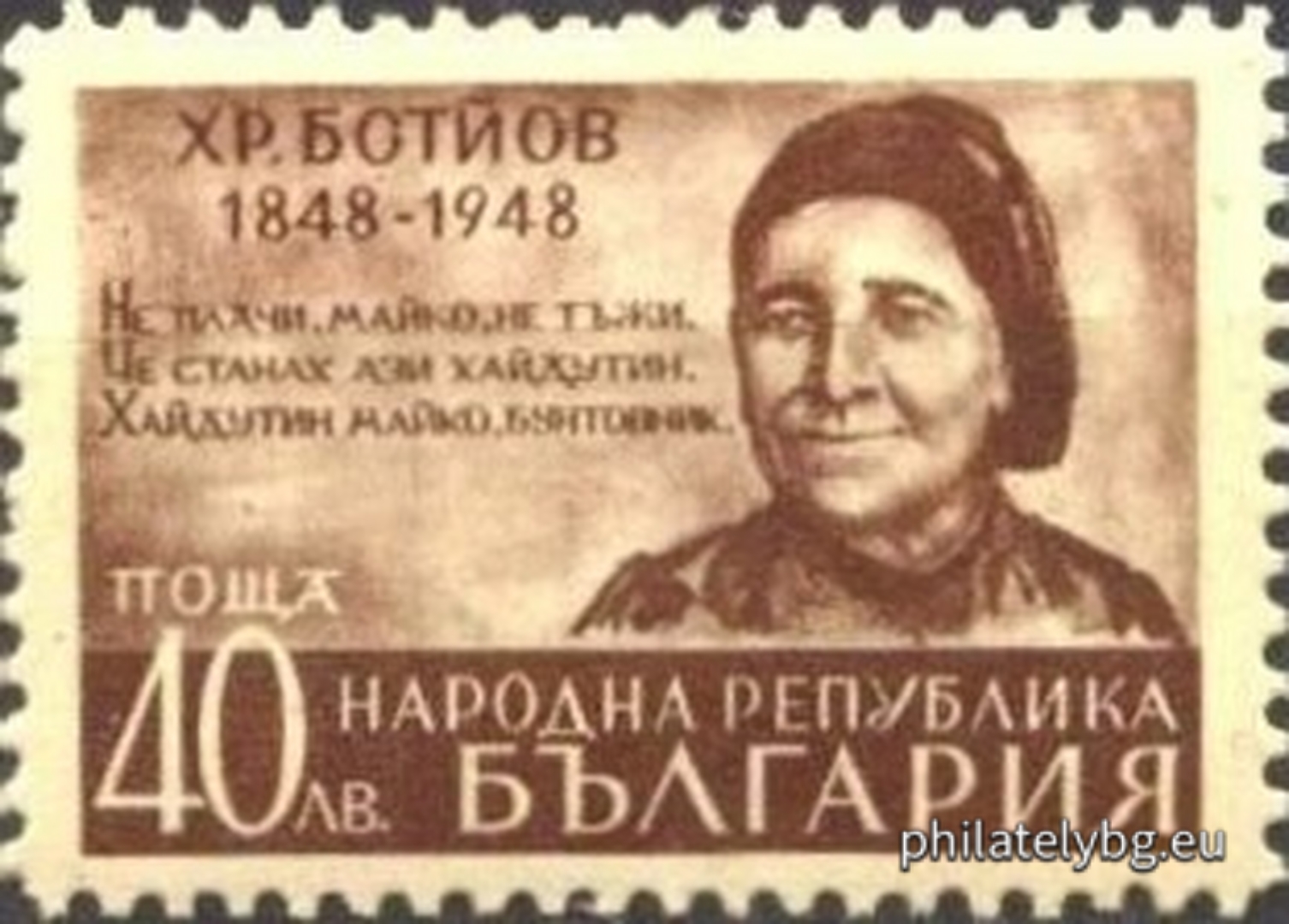 Георги Атанасов