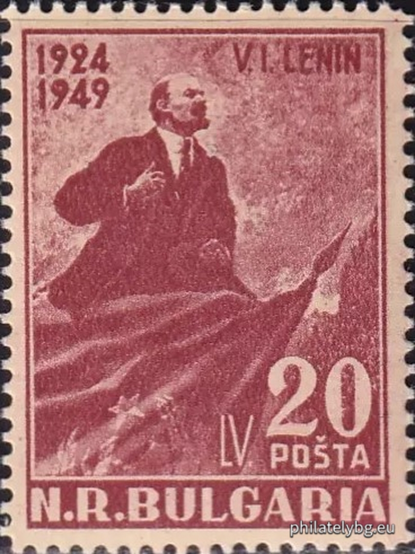 "25 years since the death of V. I. Lenin." - two postage stamps.