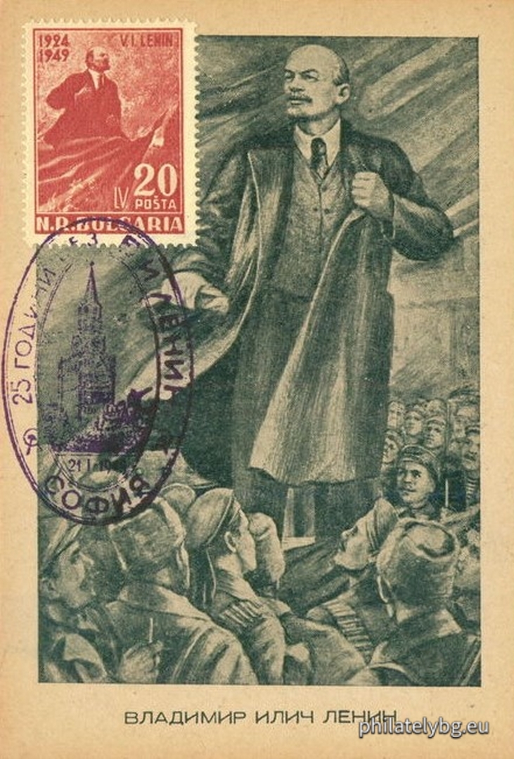 737 - “Lenin on the podium” - painting by A. Gerasimov.