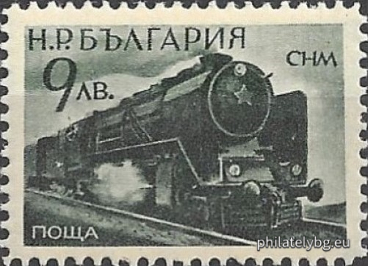 „ Технически постижения на демократичната младеж (СНМ). “ - шест пощенски марки.