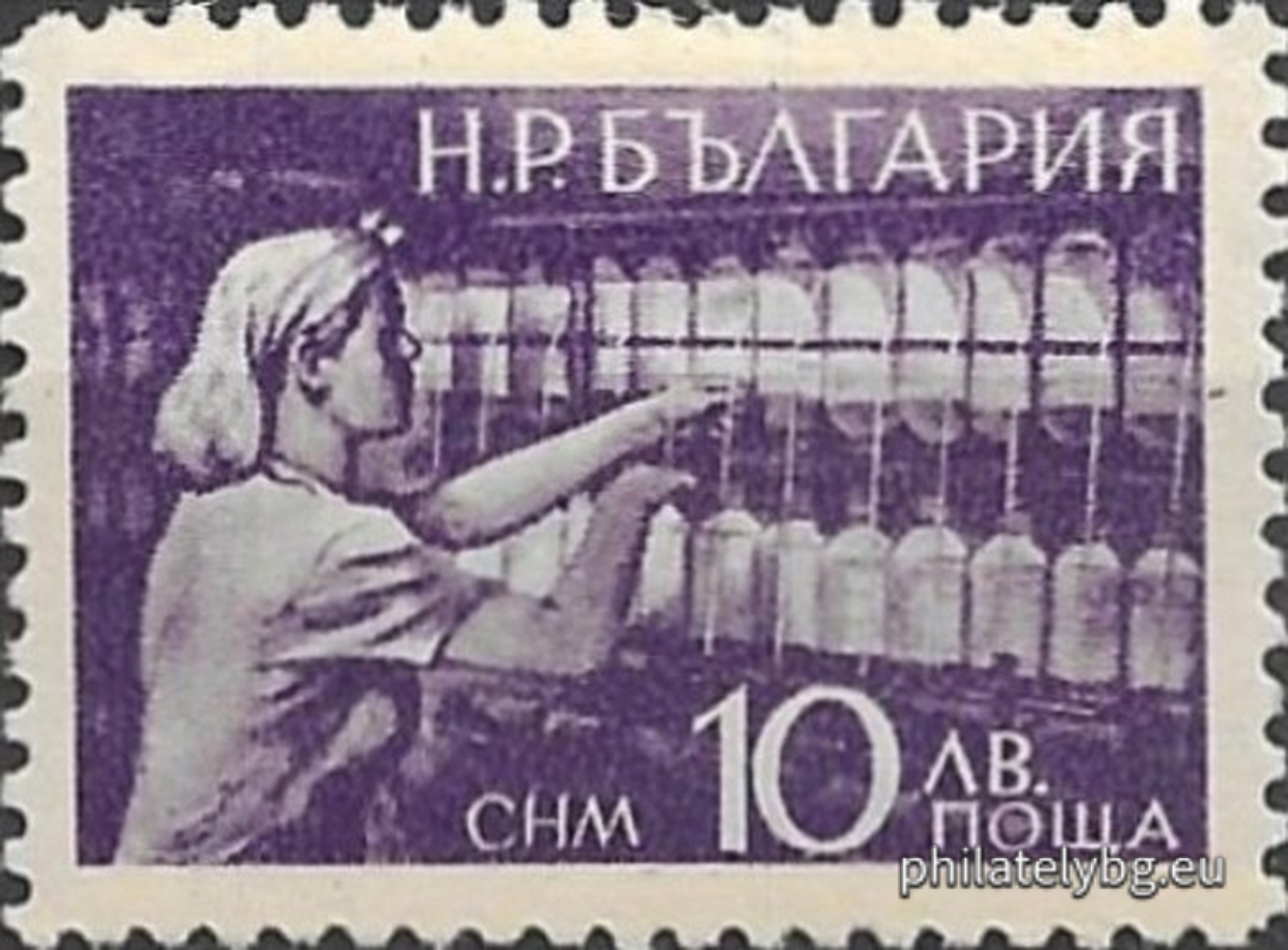 „ Технически постижения на демократичната младеж (СНМ). “ - шест пощенски марки.