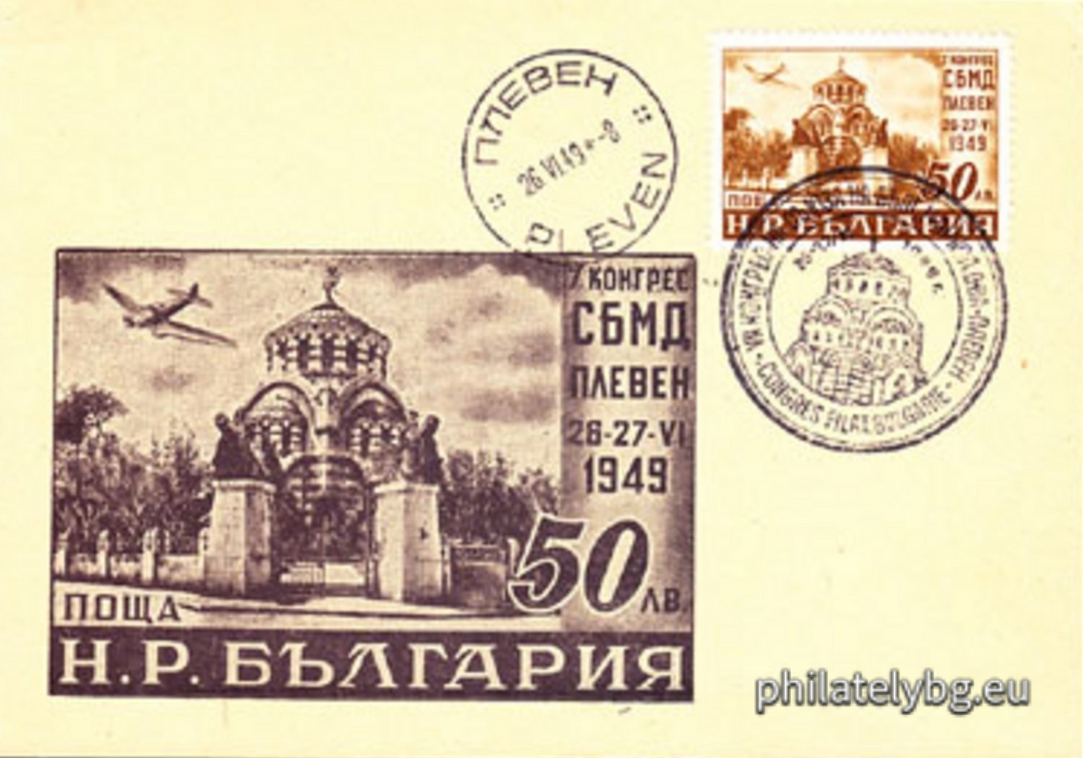 The mausoleum-ossuary of the Russian soldiers who fell near Pleven in the War of Liberation in 1877.