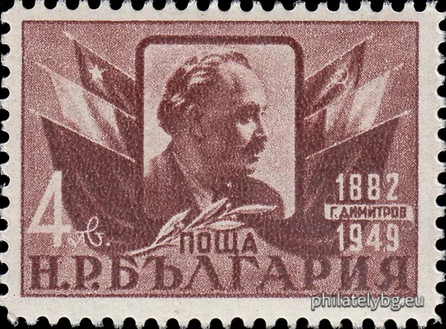 Георги Манолов, Анани Анев, Цветана Костуркова и Георги Железаров ( в колектив - група )