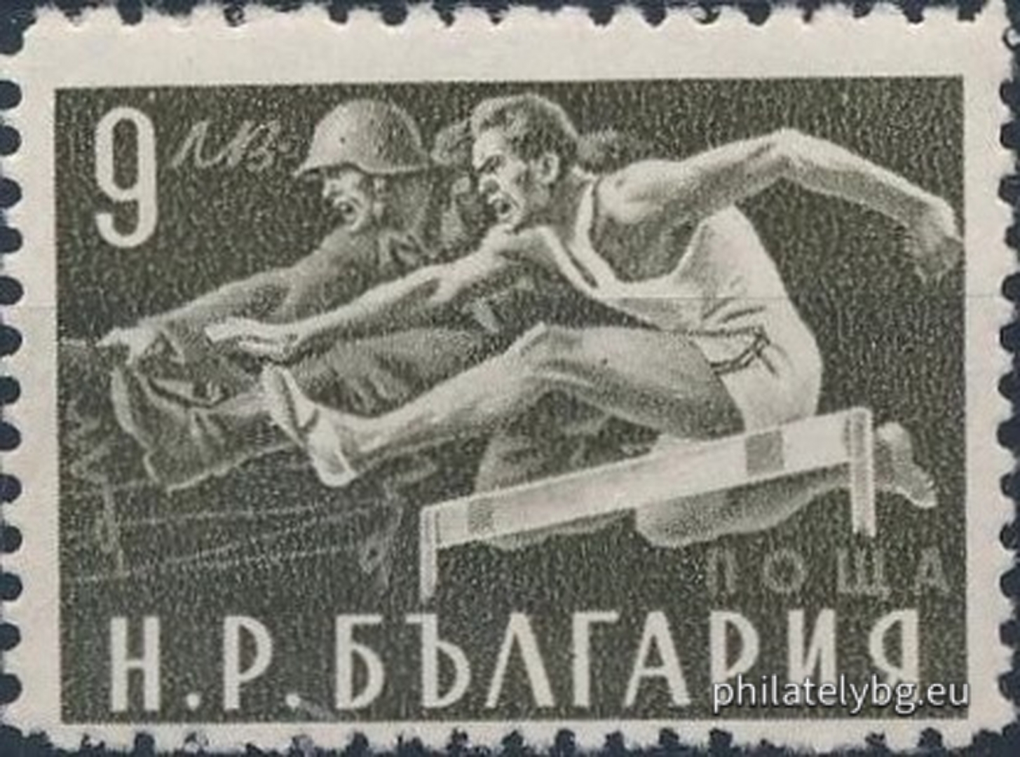 „ Готови за труд, спорт и отбрана. “ - четири пощенски марки.