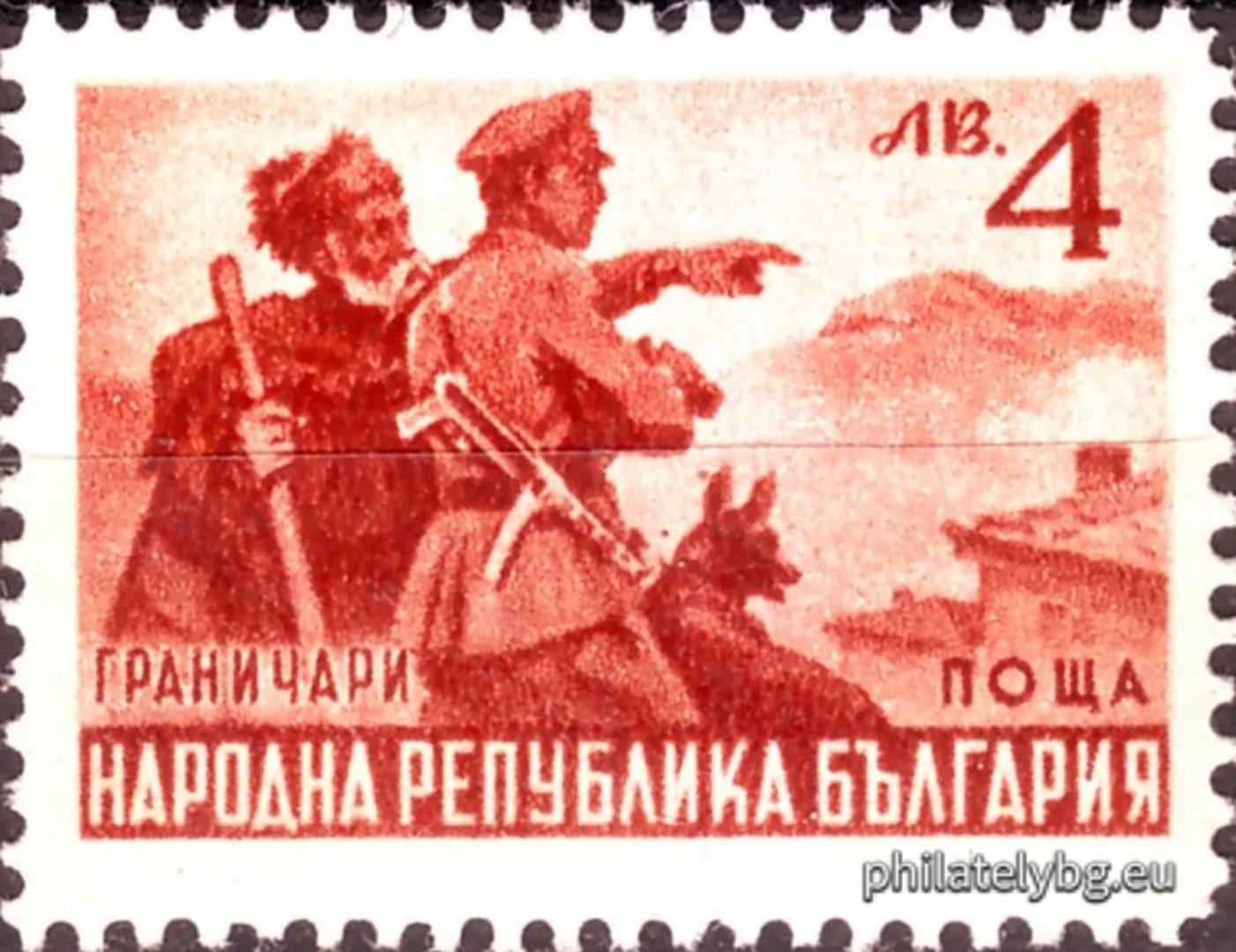 „ Граничари ( 761 - за въздушна поща ). “ - три пощенски марки.