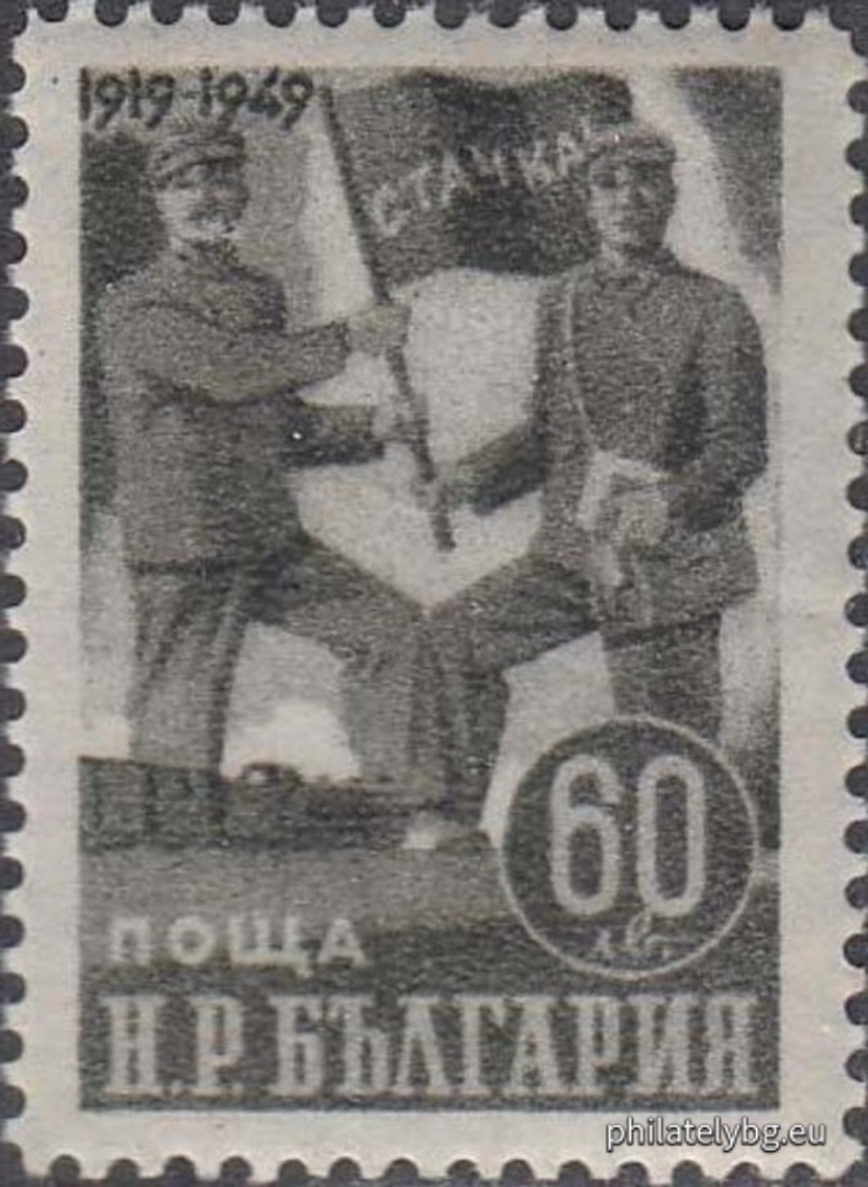 „ 30 г. от стачката на железничари и пощенци в 1919 г. “ - три пощенски марки.