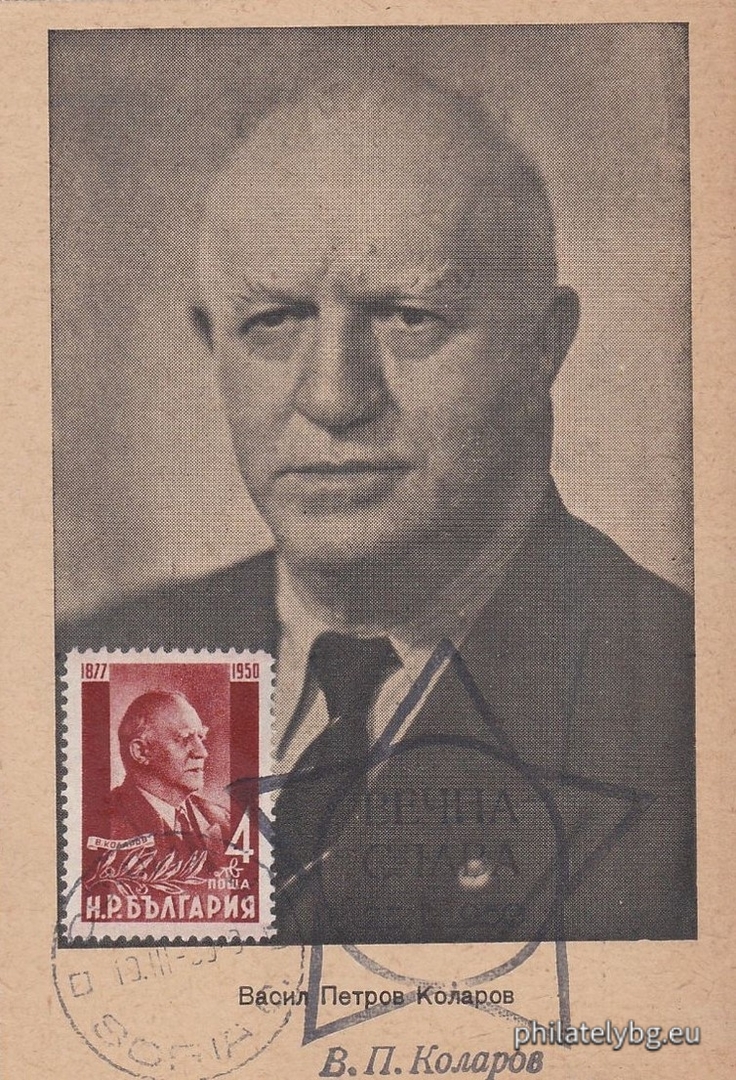 1950