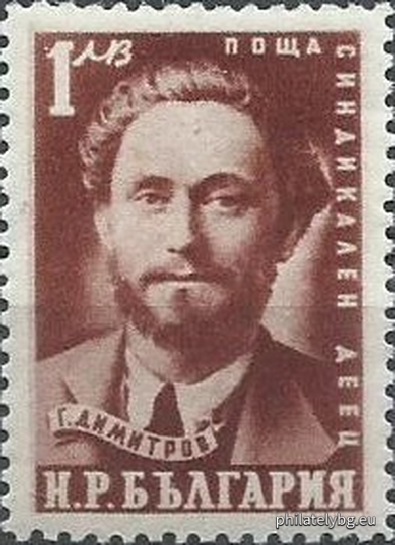 „ Една година от смъртта на Георги Димитров (802 - за въздушна поща ). “ - десет пощенски марки.