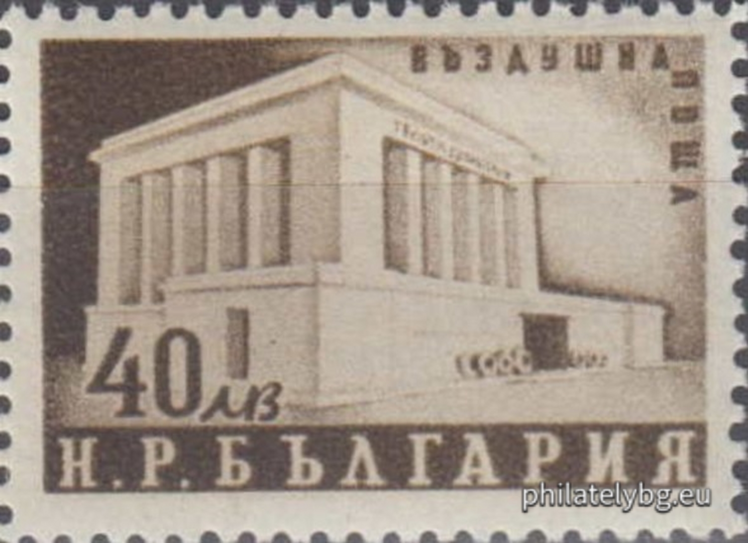„ Една година от смъртта на Георги Димитров (802 - за въздушна поща ). “ - десет пощенски марки.