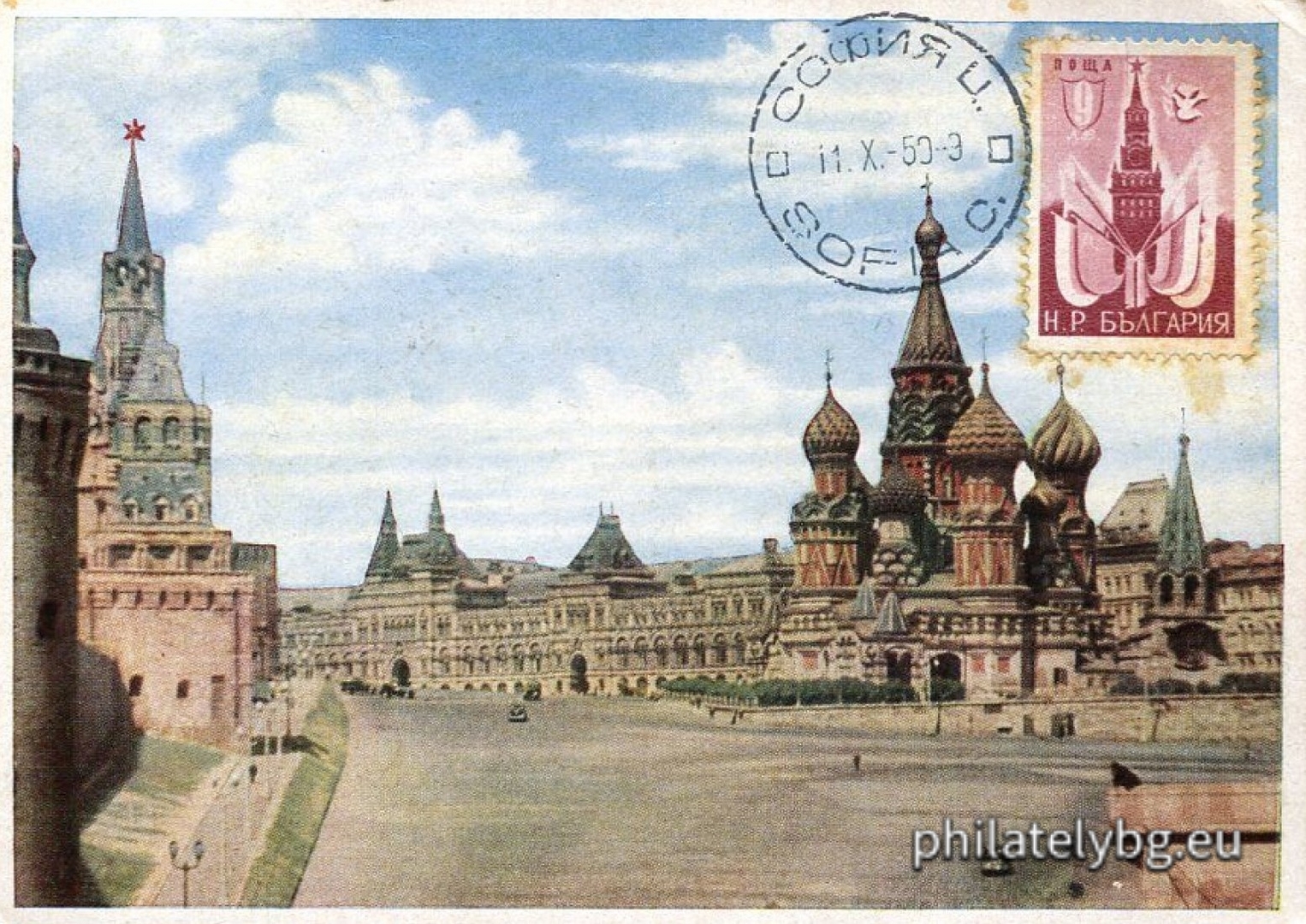 „ Договор за приятелство и сътрудничество между НР България и СССР . “ - четири пощенски марки.