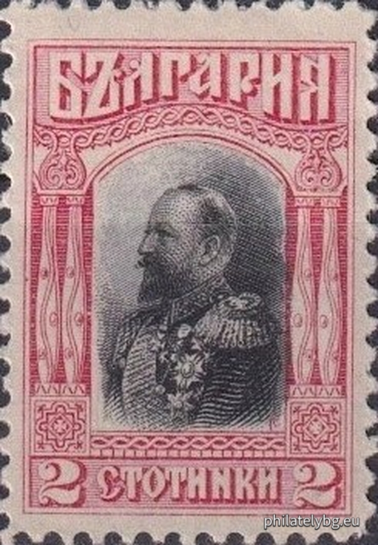 "Regular - 50th Anniversary of the Birth of Tsar Ferdinand I ("Views and Portraits")" - twelve postage stamps.