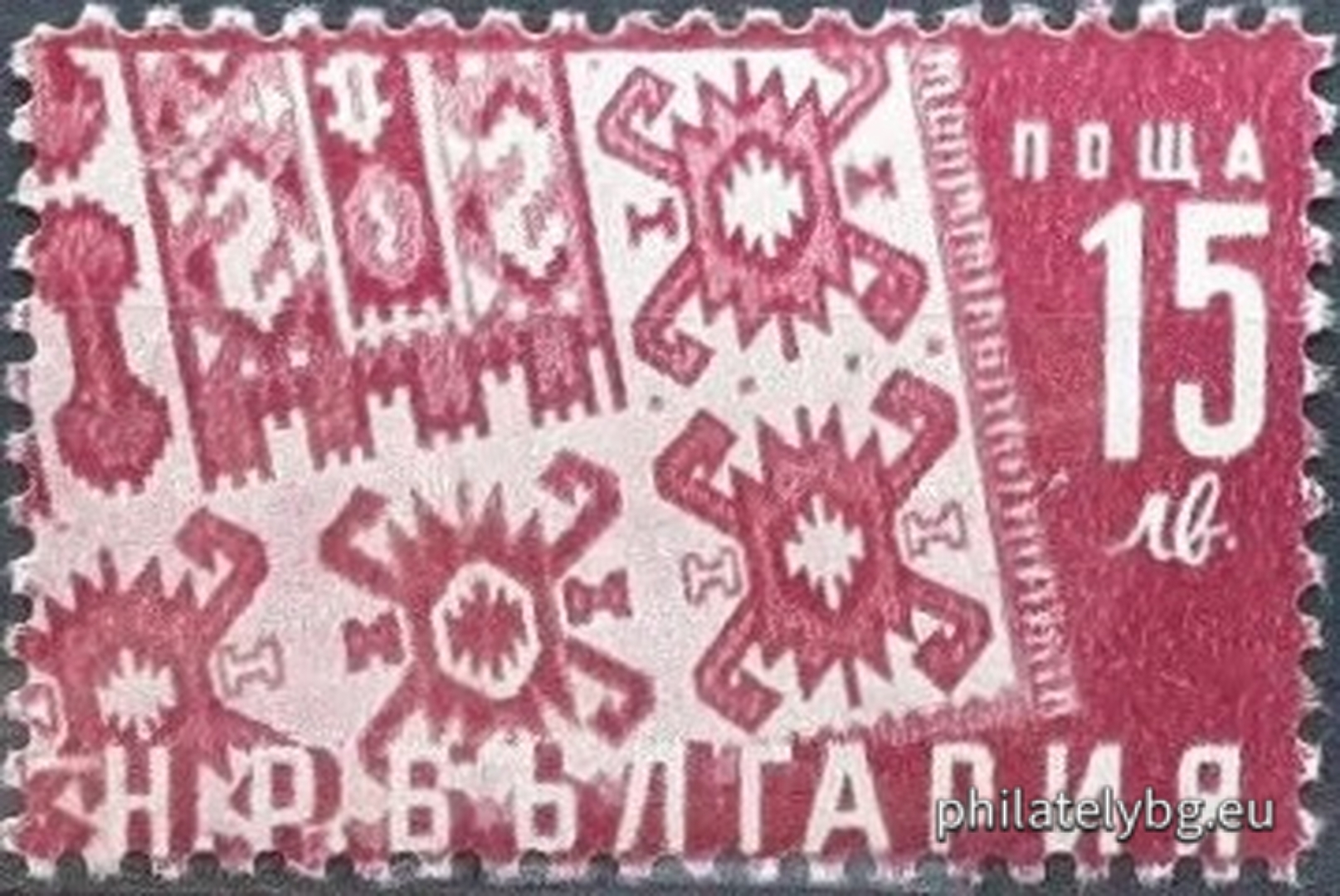 „ Стопанска пропаганда. “ - седем пощенски марки.