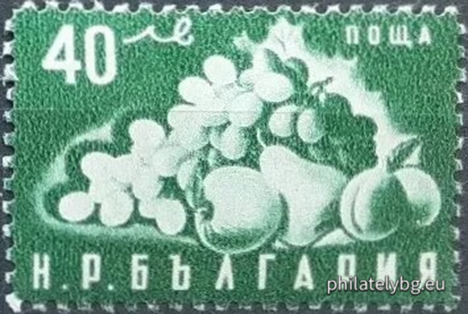 „ Стопанска пропаганда. “ - седем пощенски марки.