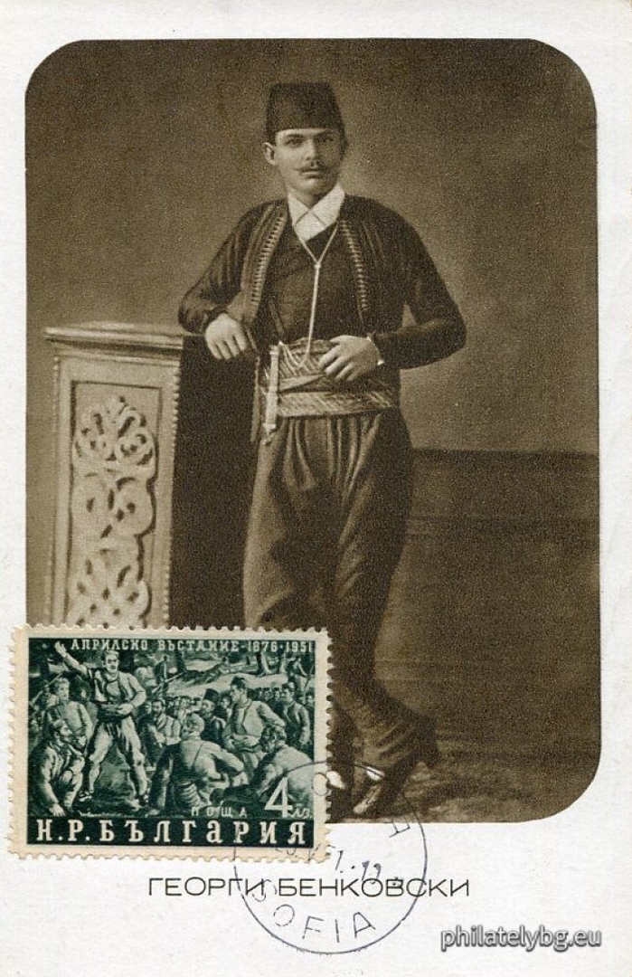 „ 75 г. от Априлското въстание 1876 г. “ - пет пощенски марки.