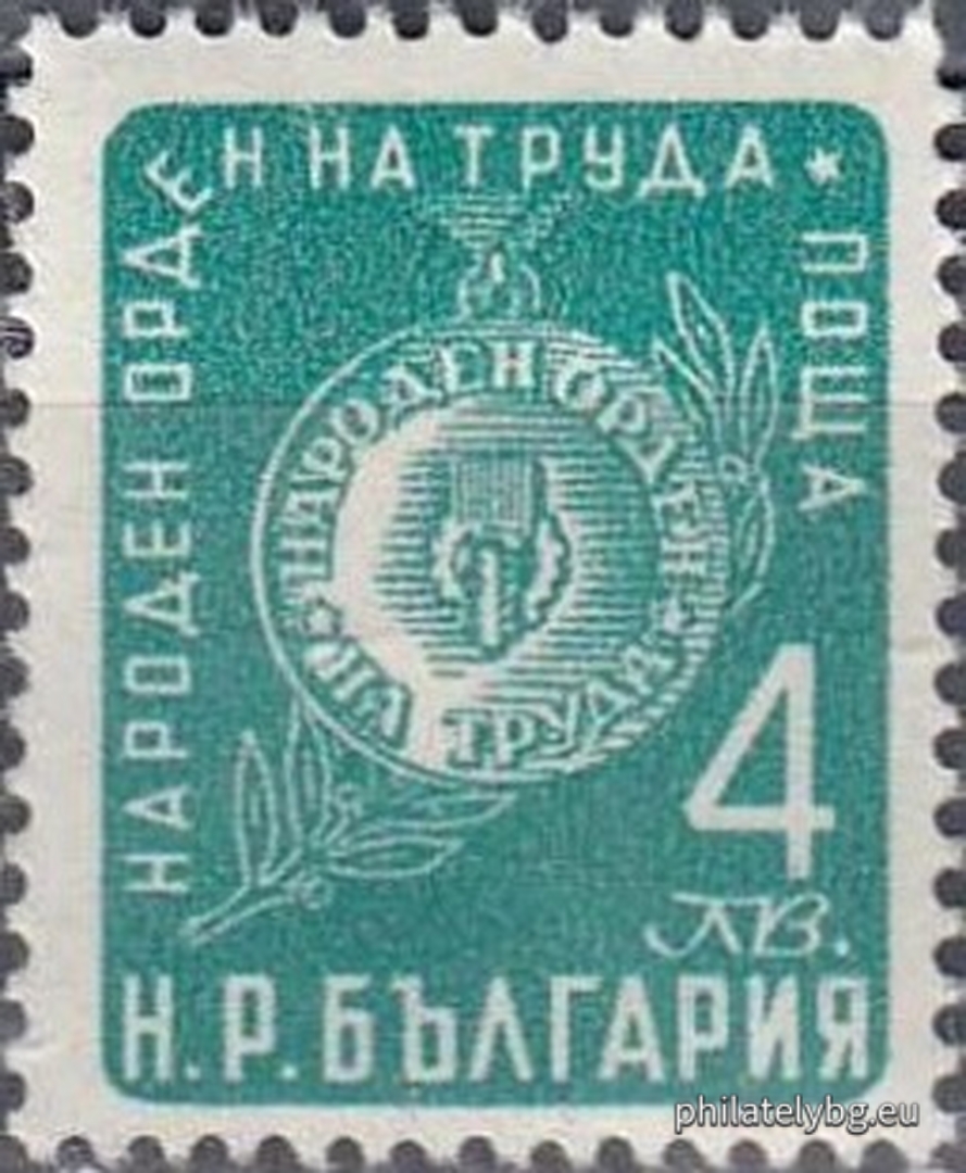 „ Народен орден на труда. “ - шест пощенски марки.