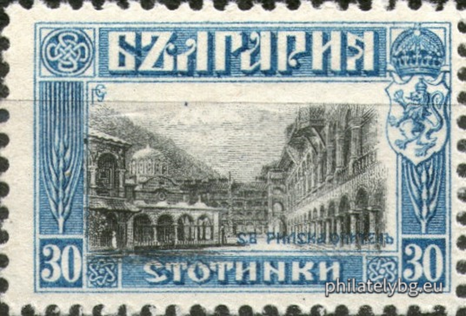 "Regular - 50th Anniversary of the Birth of Tsar Ferdinand I ("Views and Portraits")" - twelve postage stamps.