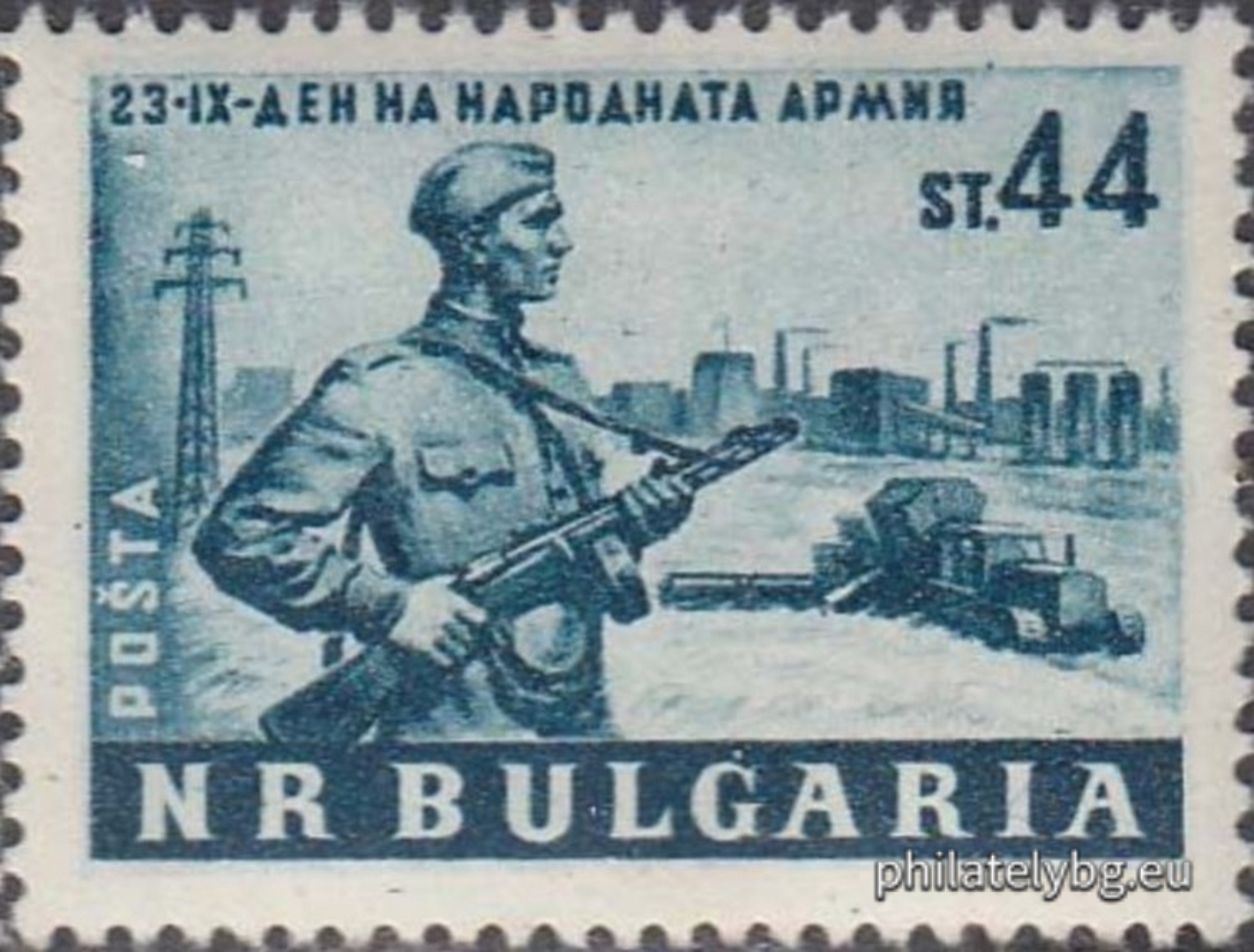 „ 23 септември - Ден на народната армия . “ - две пощенски марки.