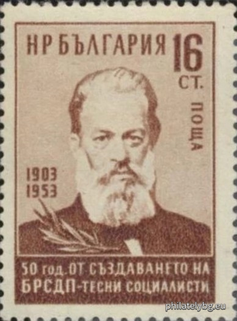 Стоян Сотиров и Найден Петков ( в колектив - група )