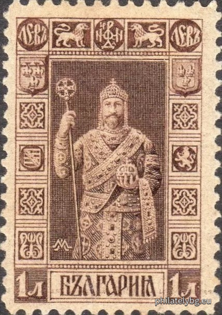 "Regular - 50th Anniversary of the Birth of Tsar Ferdinand I ("Views and Portraits")" - twelve postage stamps.