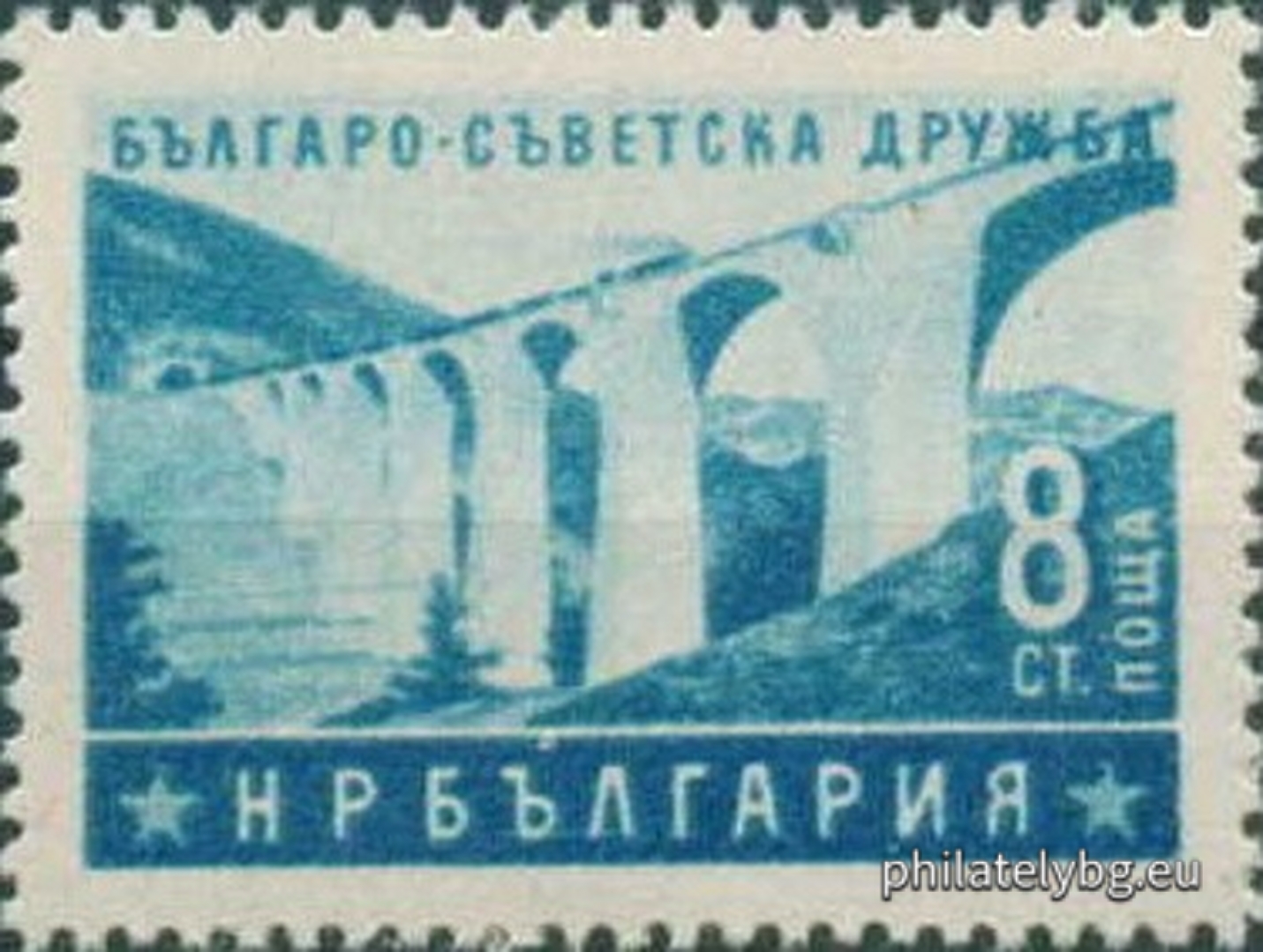 910 - railway bridge on the Sub-Balkan line; 911 - fitter at the chemical plant in Dimitrovgrad; 912 - casting steel at the plant in Pernik; 913 - harvesting with a Soviet combine harvester.