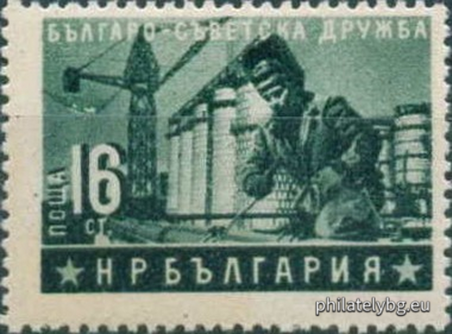 910 - railway bridge on the Sub-Balkan line; 911 - fitter at the chemical plant in Dimitrovgrad; 912 - casting steel at the plant in Pernik; 913 - harvesting with a Soviet combine harvester.