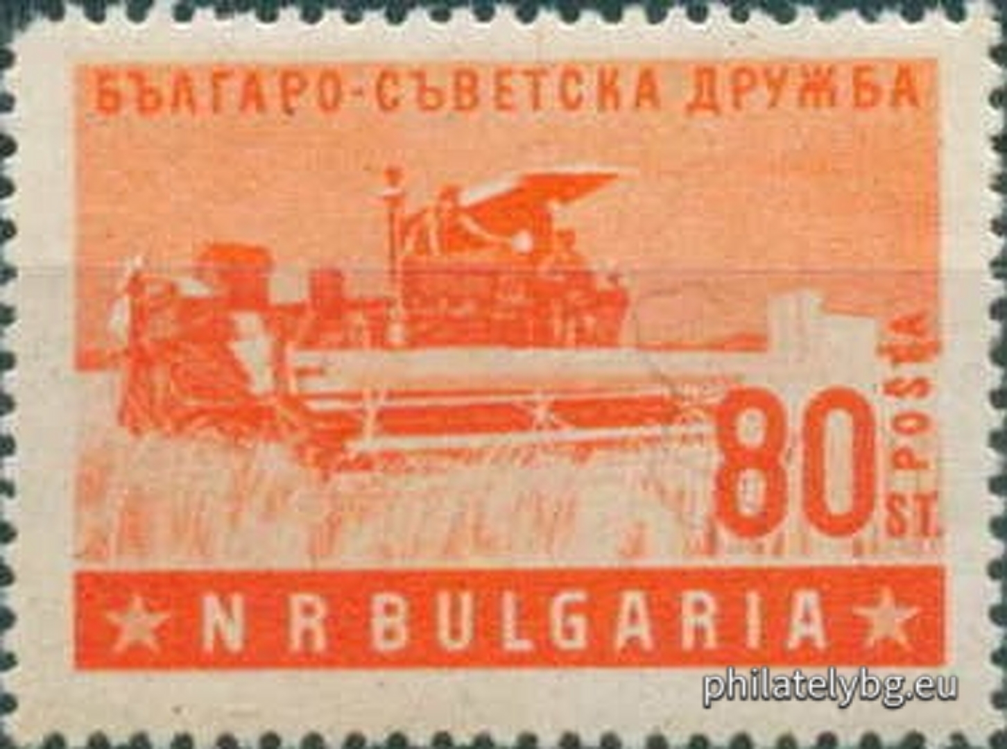910 - railway bridge on the Sub-Balkan line; 911 - fitter at the chemical plant in Dimitrovgrad; 912 - casting steel at the plant in Pernik; 913 - harvesting with a Soviet combine harvester.