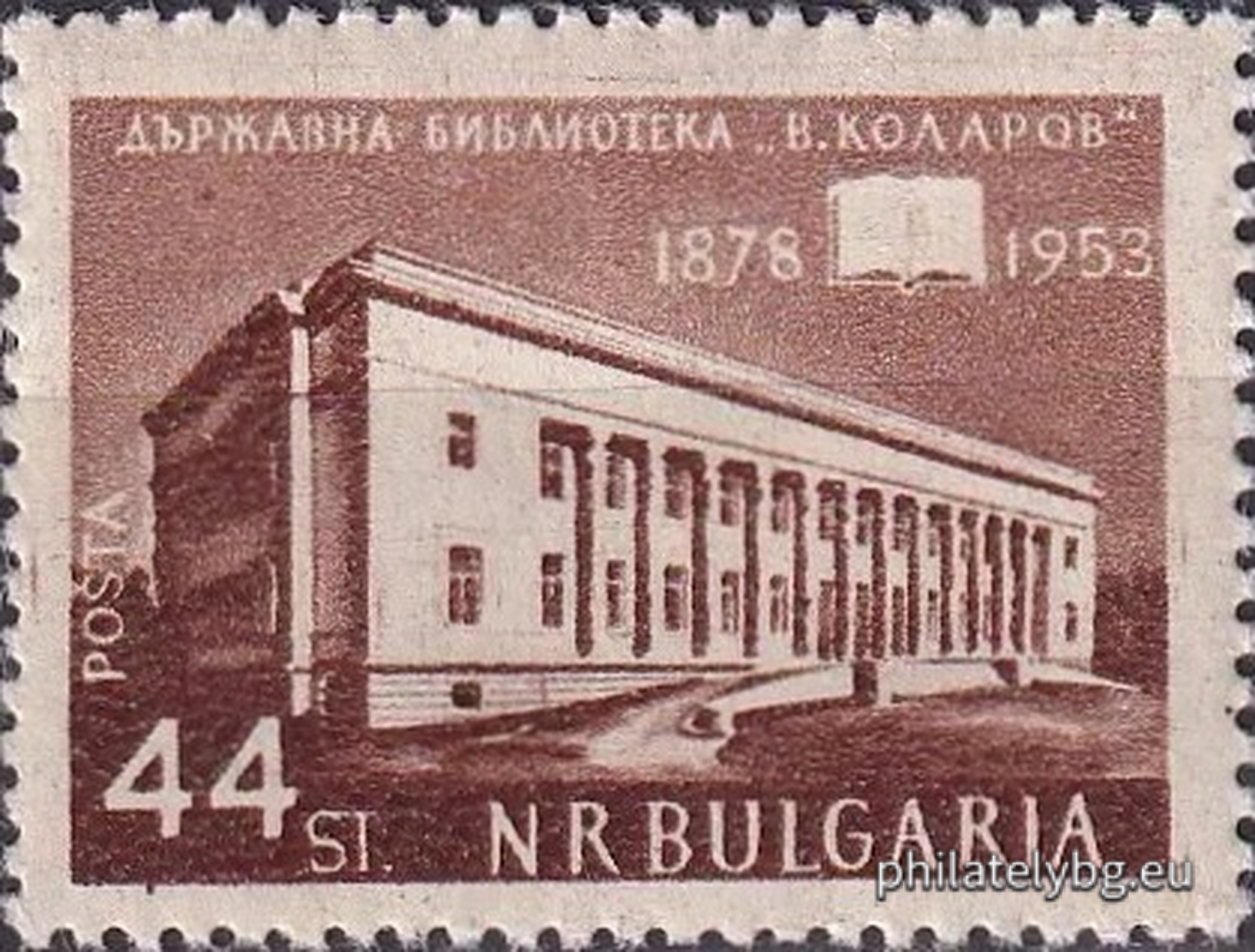 Стефка Господинова
