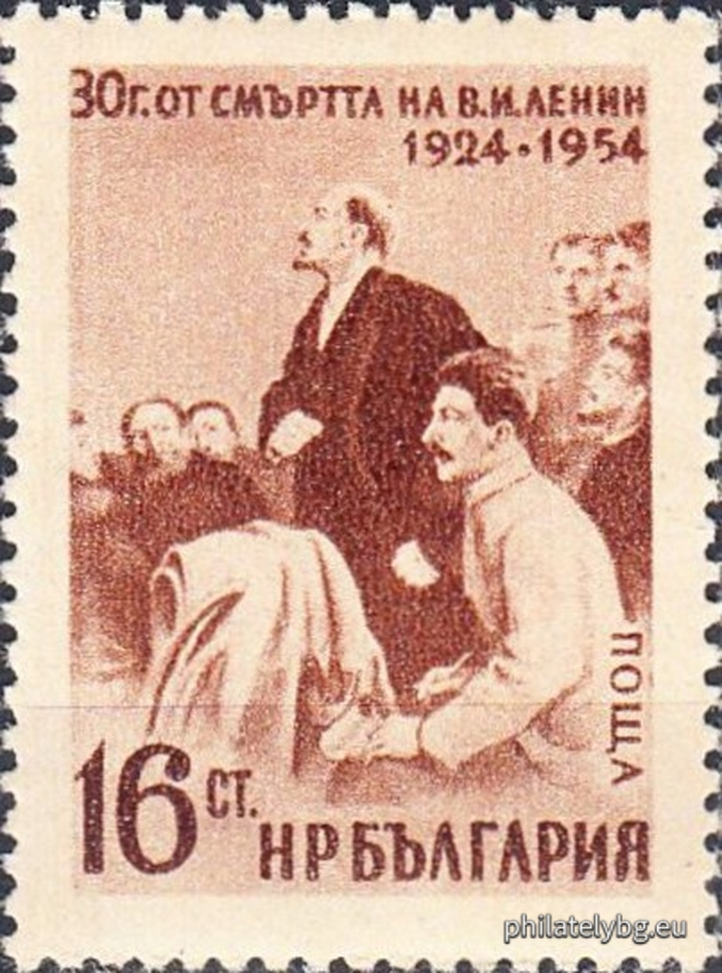 "30 years since the death of V. I. Lenin." - four postage stamps.