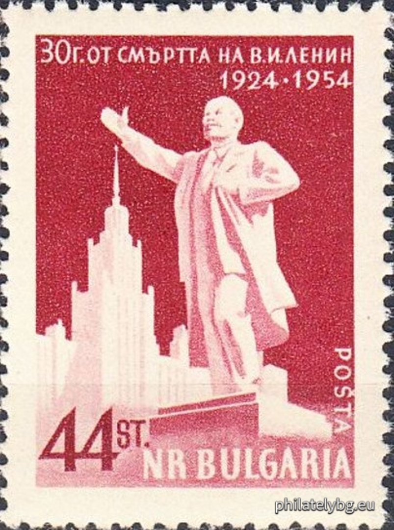 "30 years since the death of V. I. Lenin." - four postage stamps.